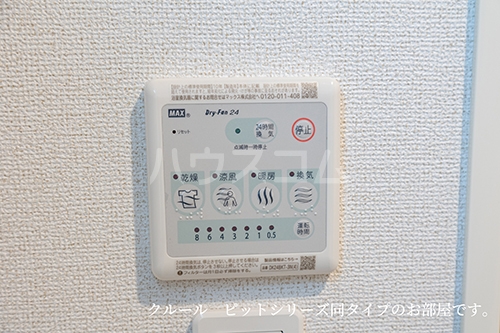 13/20 設備
