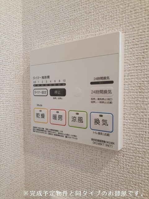 11/24 設備
