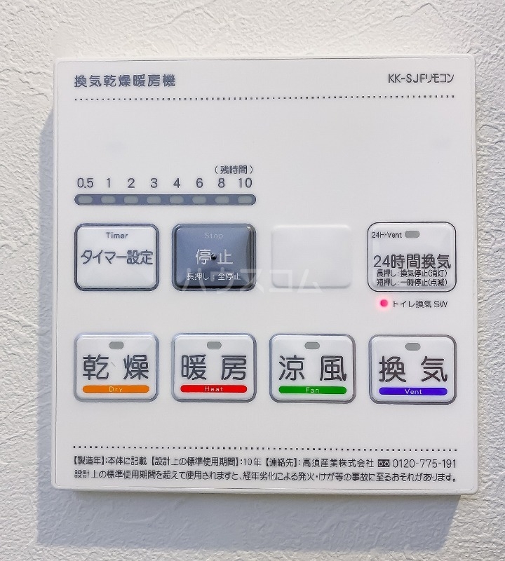 14/23 その他画像