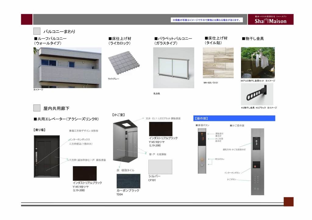 10/18 その他画像