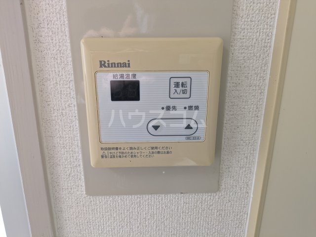11/23 設備
