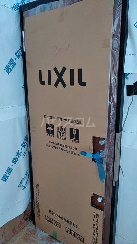 11/30 設備