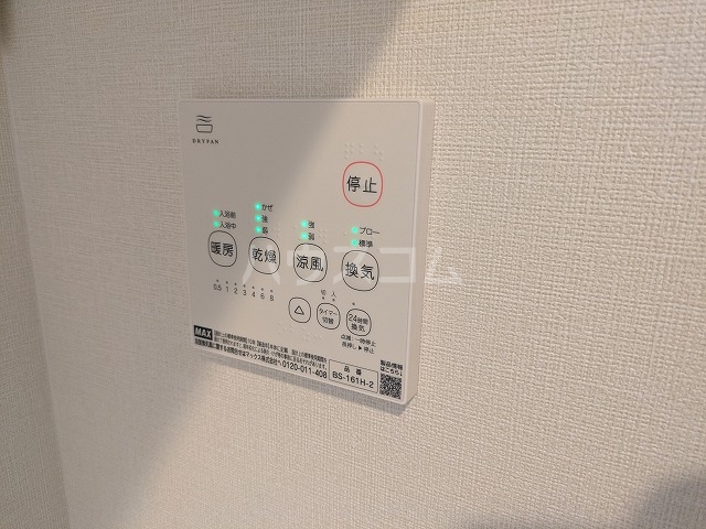 20/30 設備