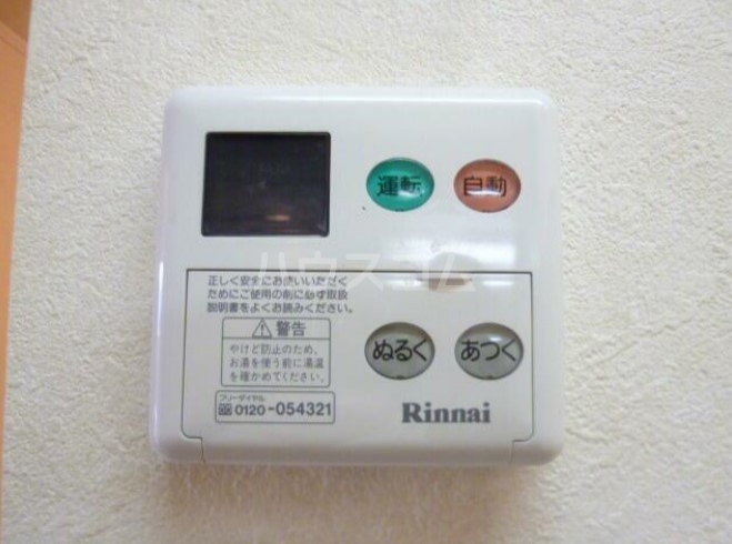 13/18 その他画像