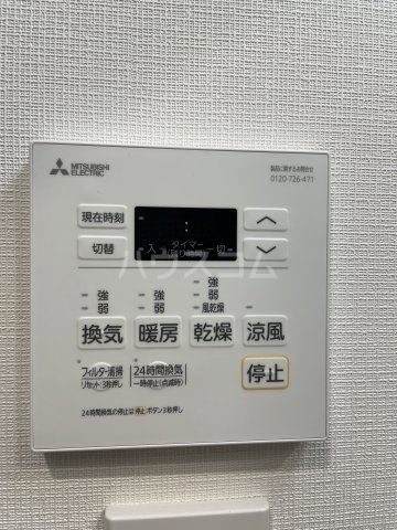 15/30 設備