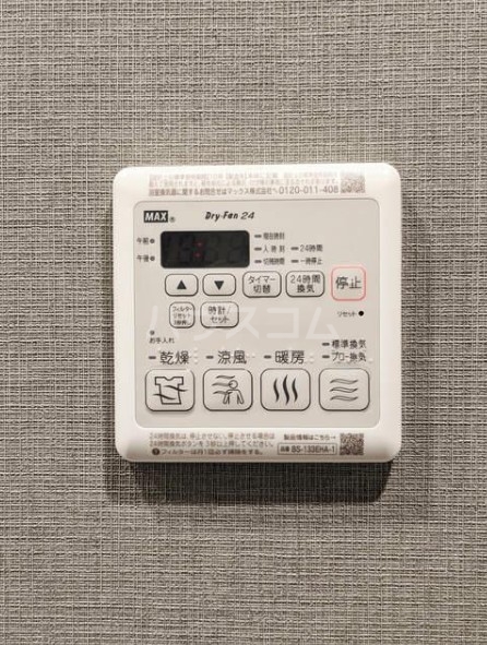 11/26 設備