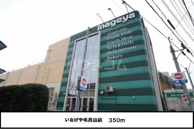 17/25 その他画像