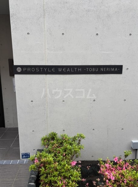 9/11 エントランス