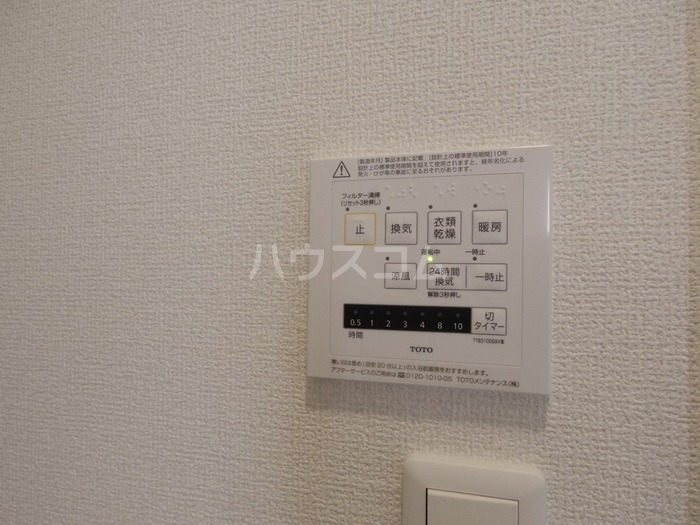 12/19 設備