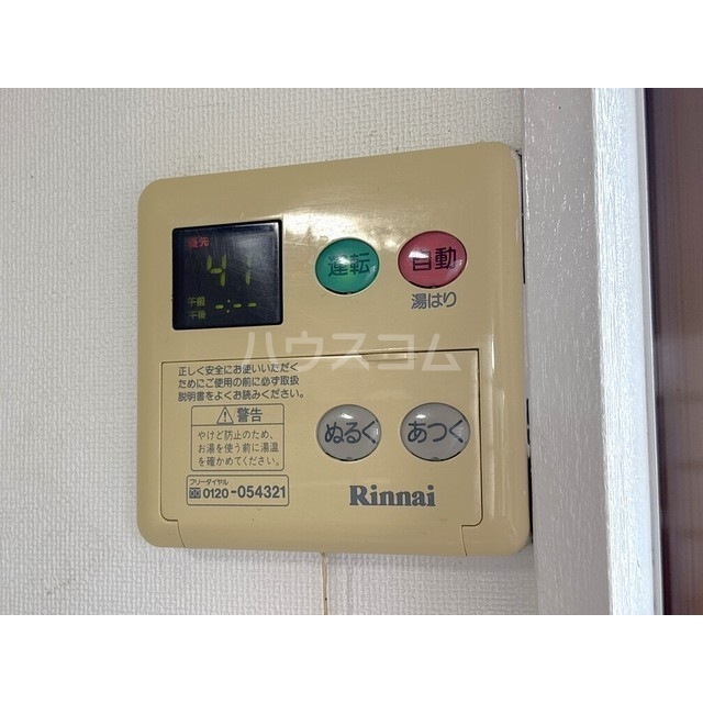 18/21 その他画像