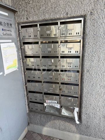 その他共有