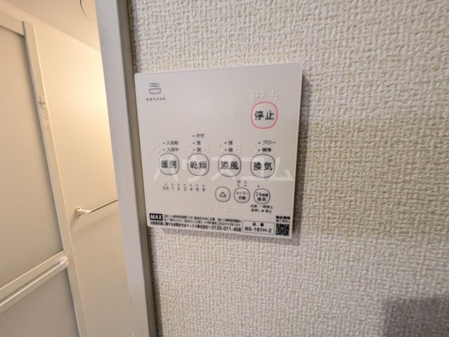 18/30 設備