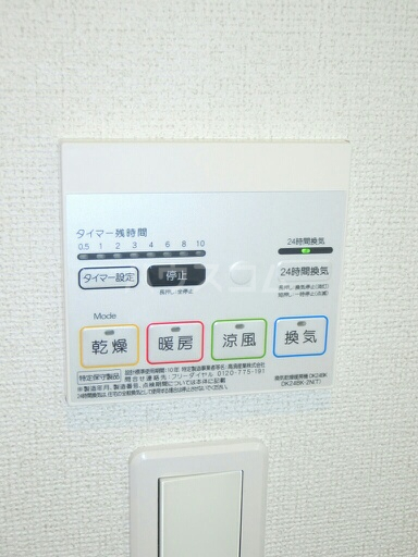 11/20 設備