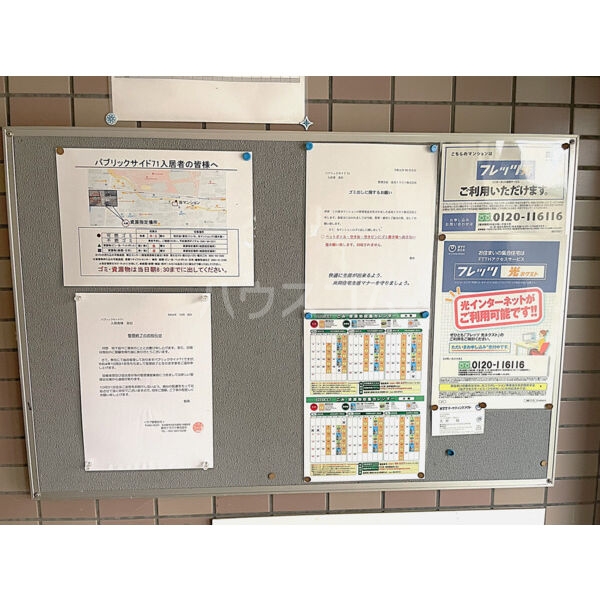 18/20 エントランス