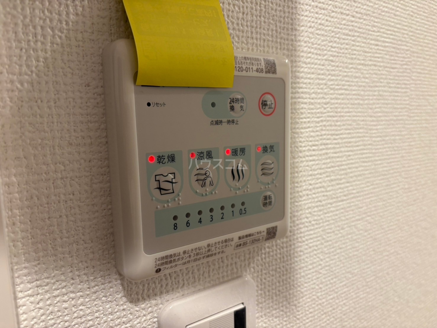 21/30 設備