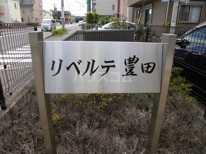 21/30 エントランス