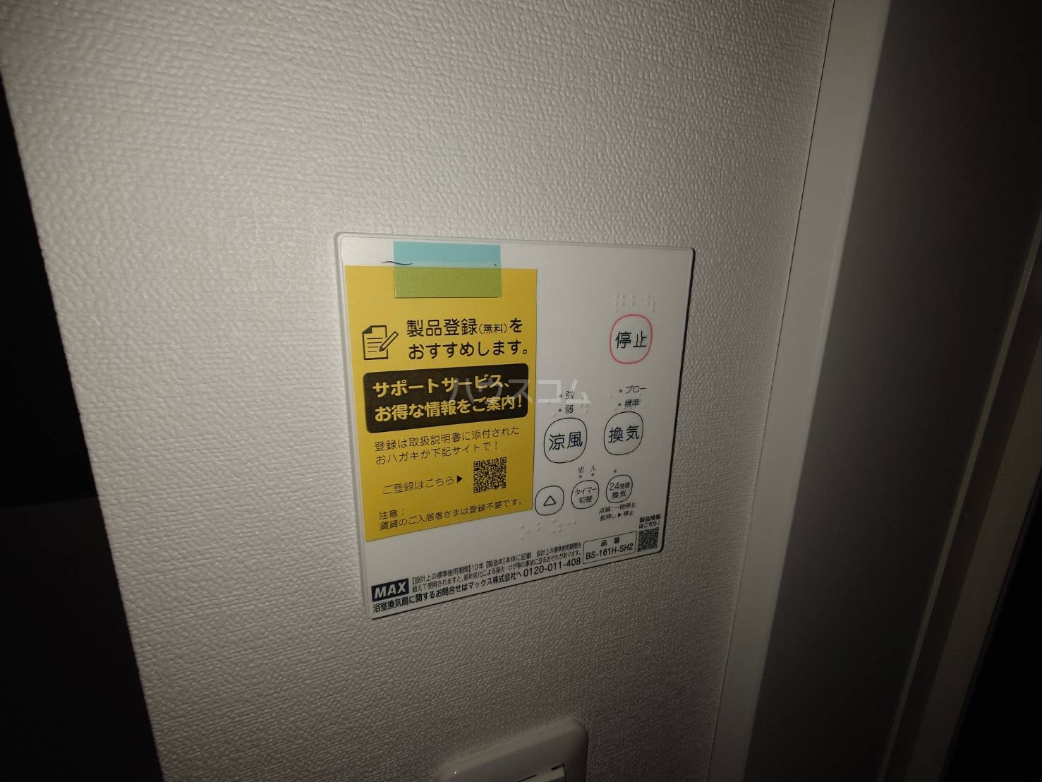 19/26 設備