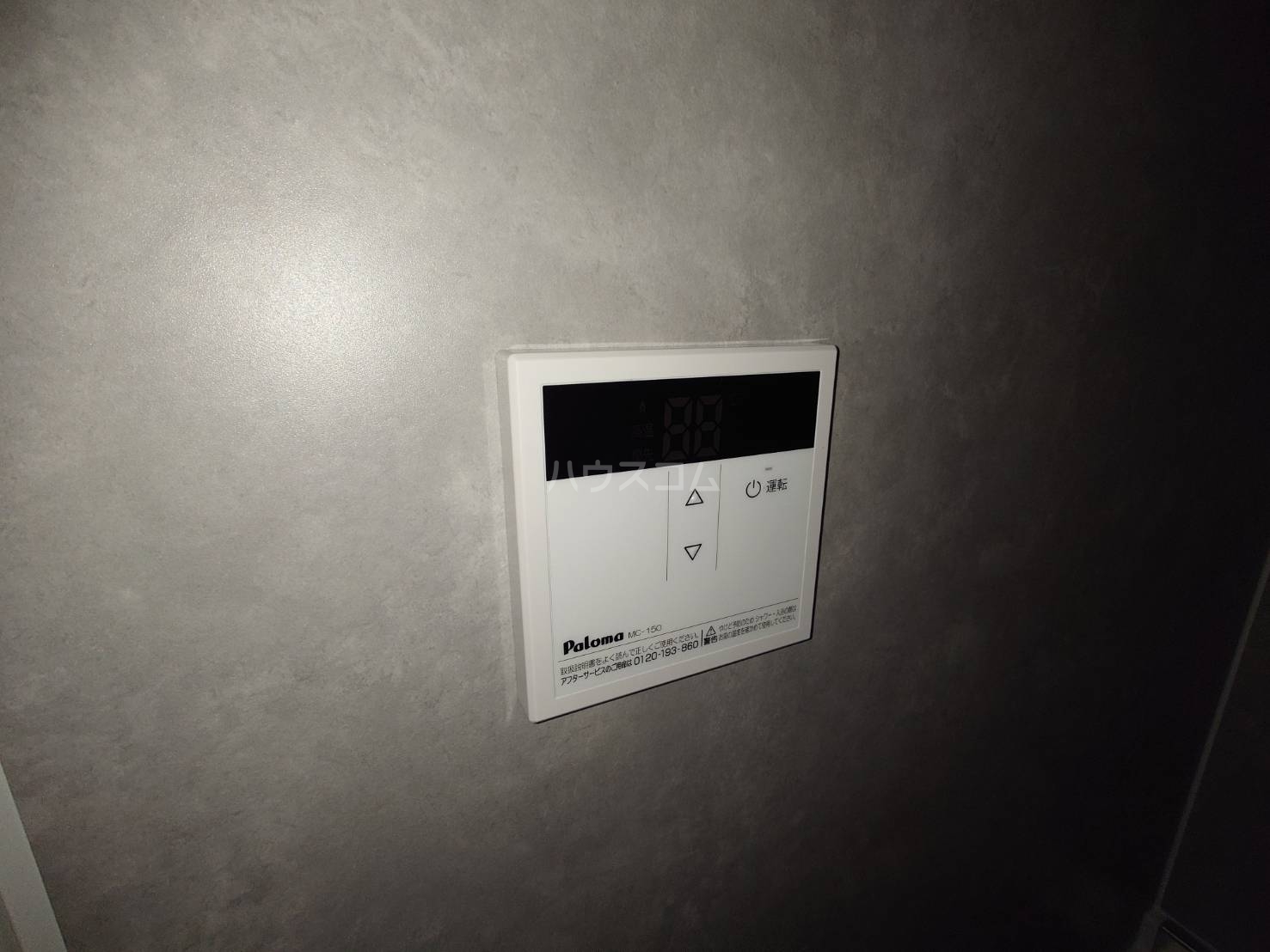 20/26 設備
