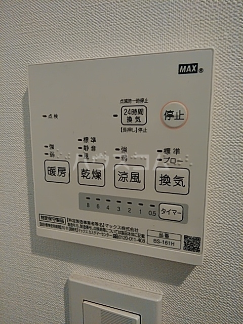 18/30 設備