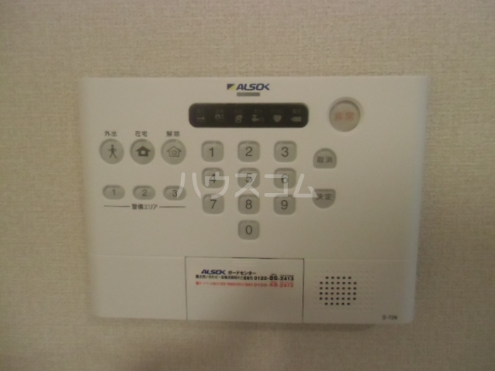 11/14 その他画像