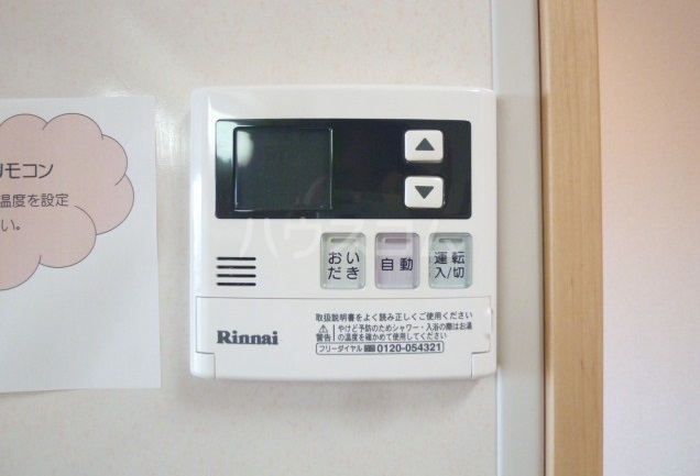 21/24 その他画像