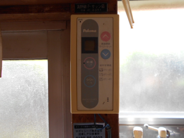 19/24 その他画像