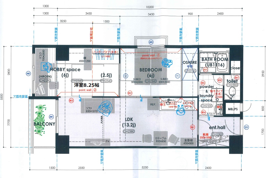 間取