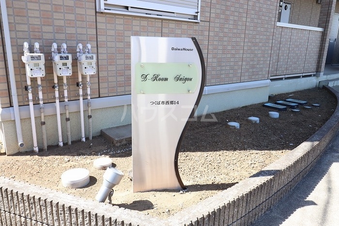 13/18 エントランス