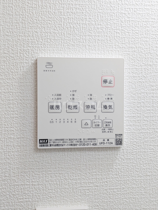 15/30 設備