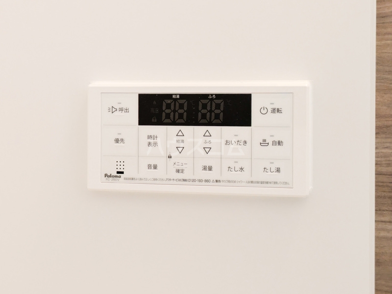 16/30 設備