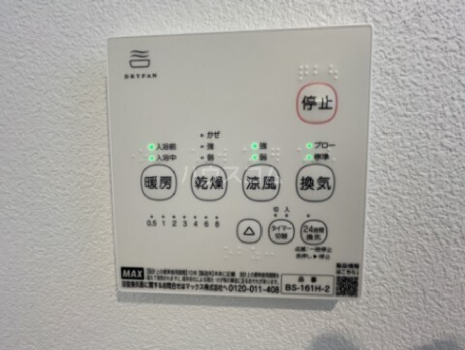 16/26 設備