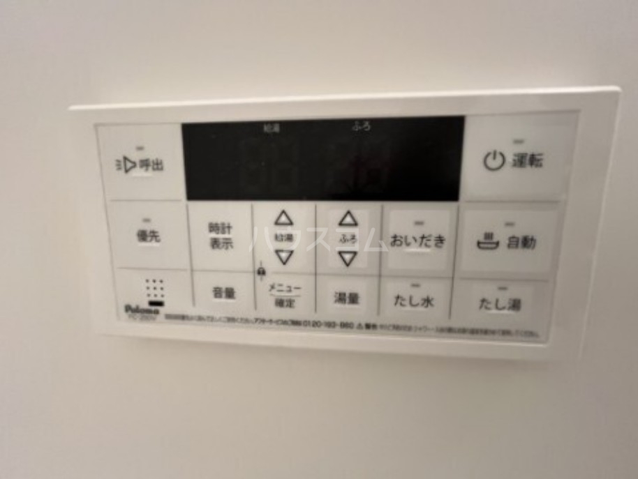 17/26 設備