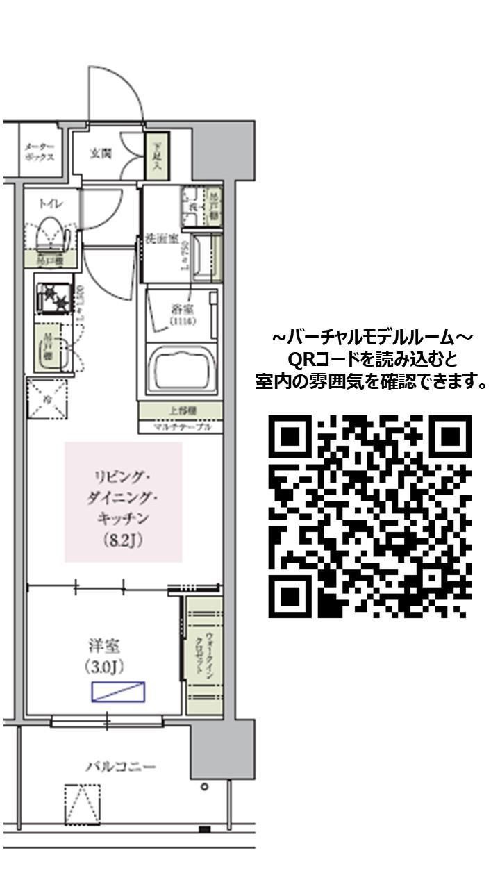 アーバネックス中崎町IIの間取り