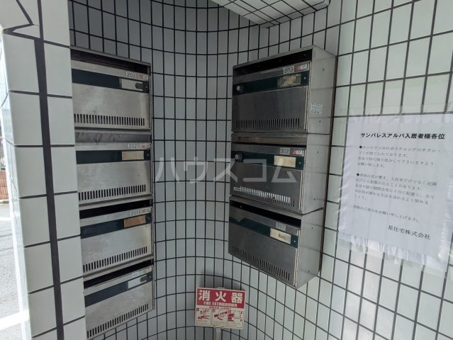 その他共有