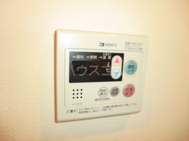 20/30 設備