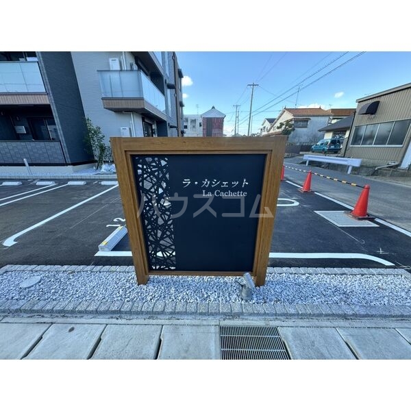 15/18 駐車場