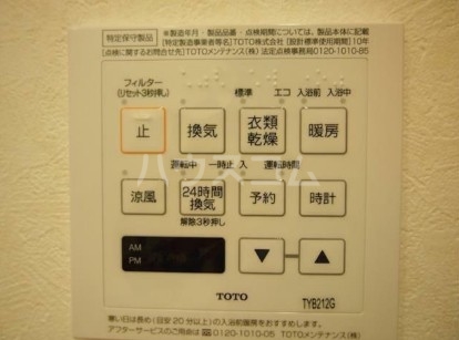 14/26 設備