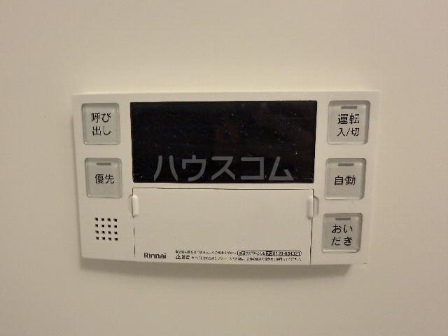 13/30 設備