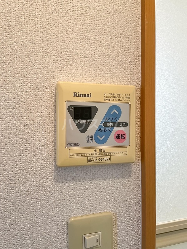 21/24 その他画像