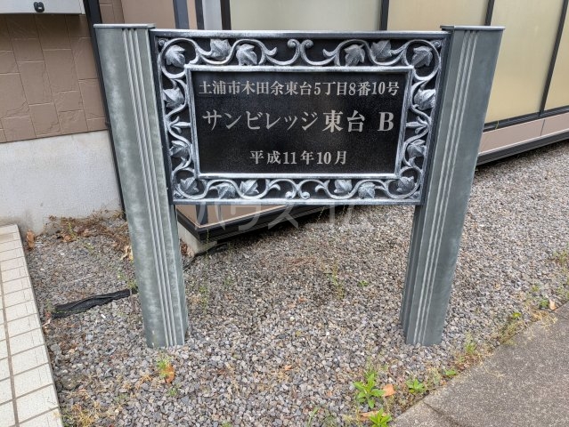 16/21 エントランス