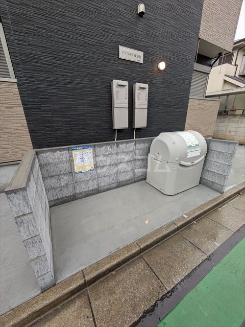 その他共有