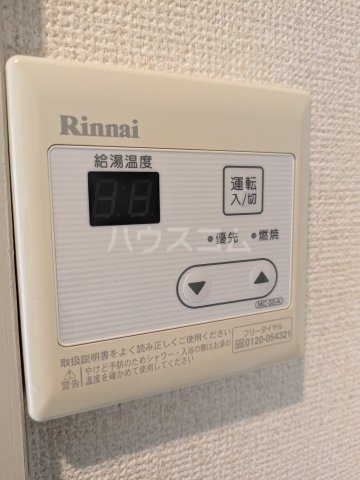 14/26 設備