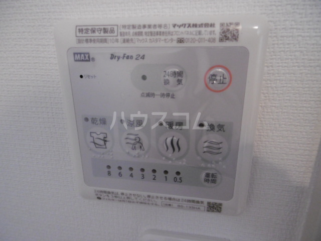 17/30 設備