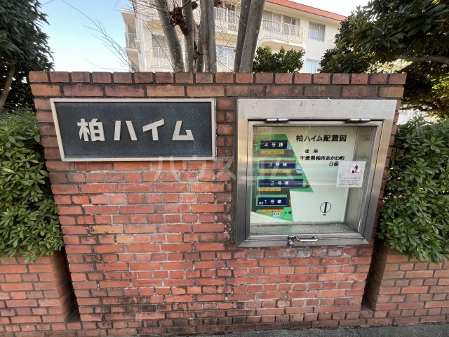 29/30 エントランス