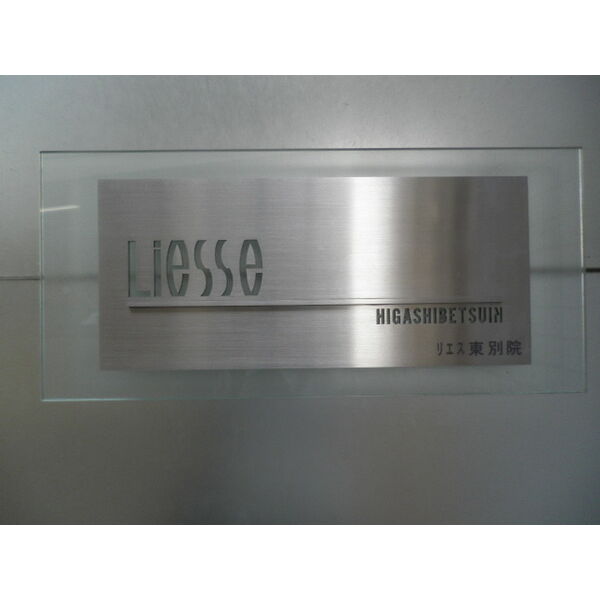 18/28 その他画像