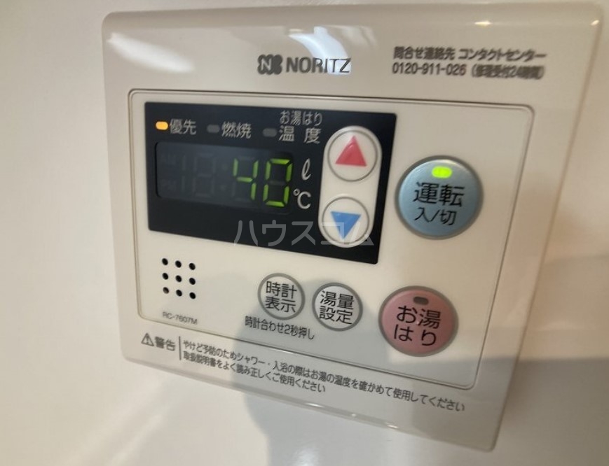 16/28 その他画像