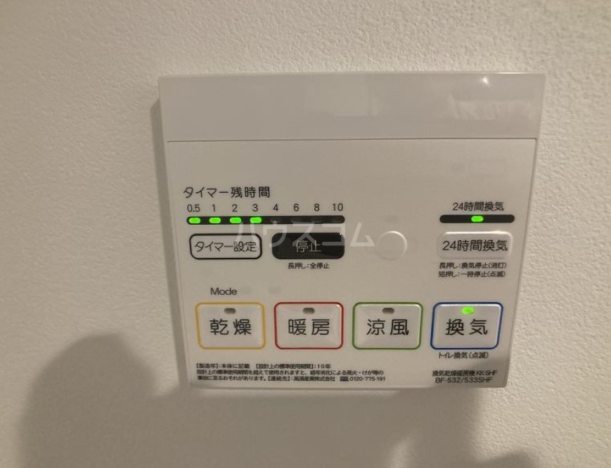 13/28 設備