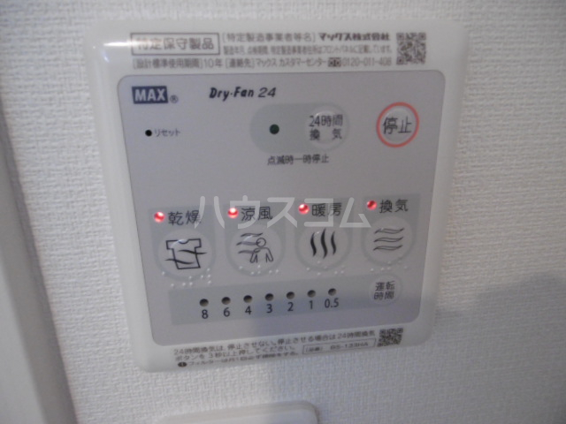 18/30 設備