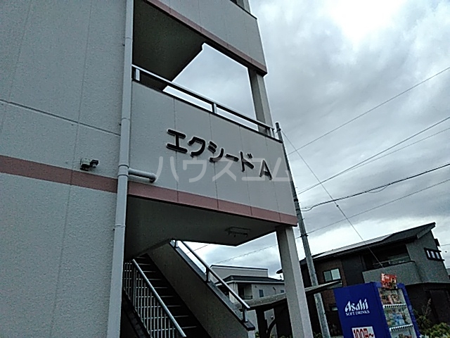 2/6 エントランス