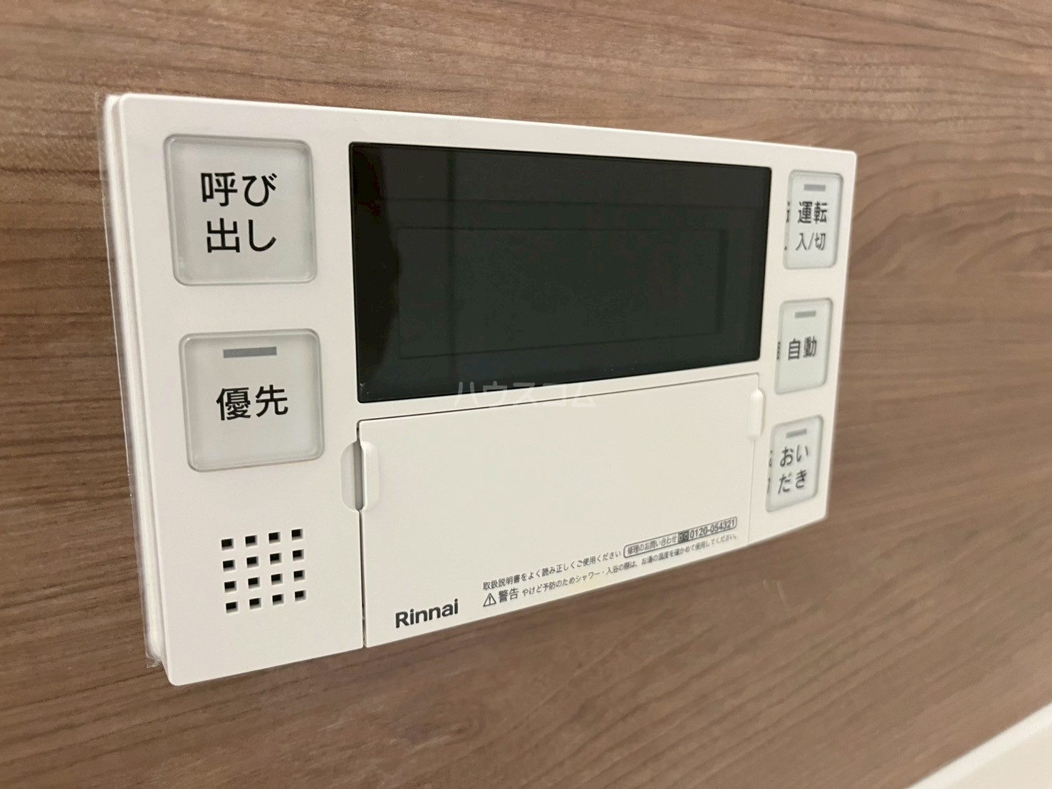 24/30 設備